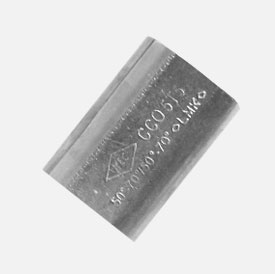 Jumper CCO Type Aluminium